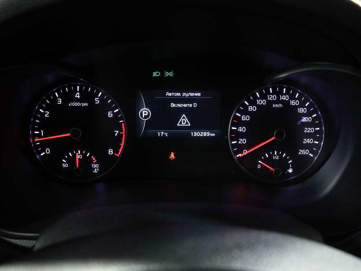 Купить Киа Оптима, 2016, 130 288 км.. Фото: #10