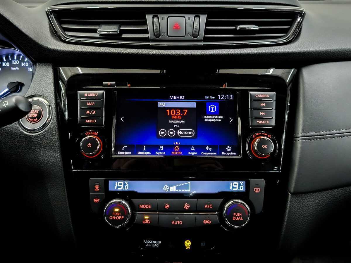 Купить Nissan Qashqai, 2021, 60 839 км.. Фото: #14