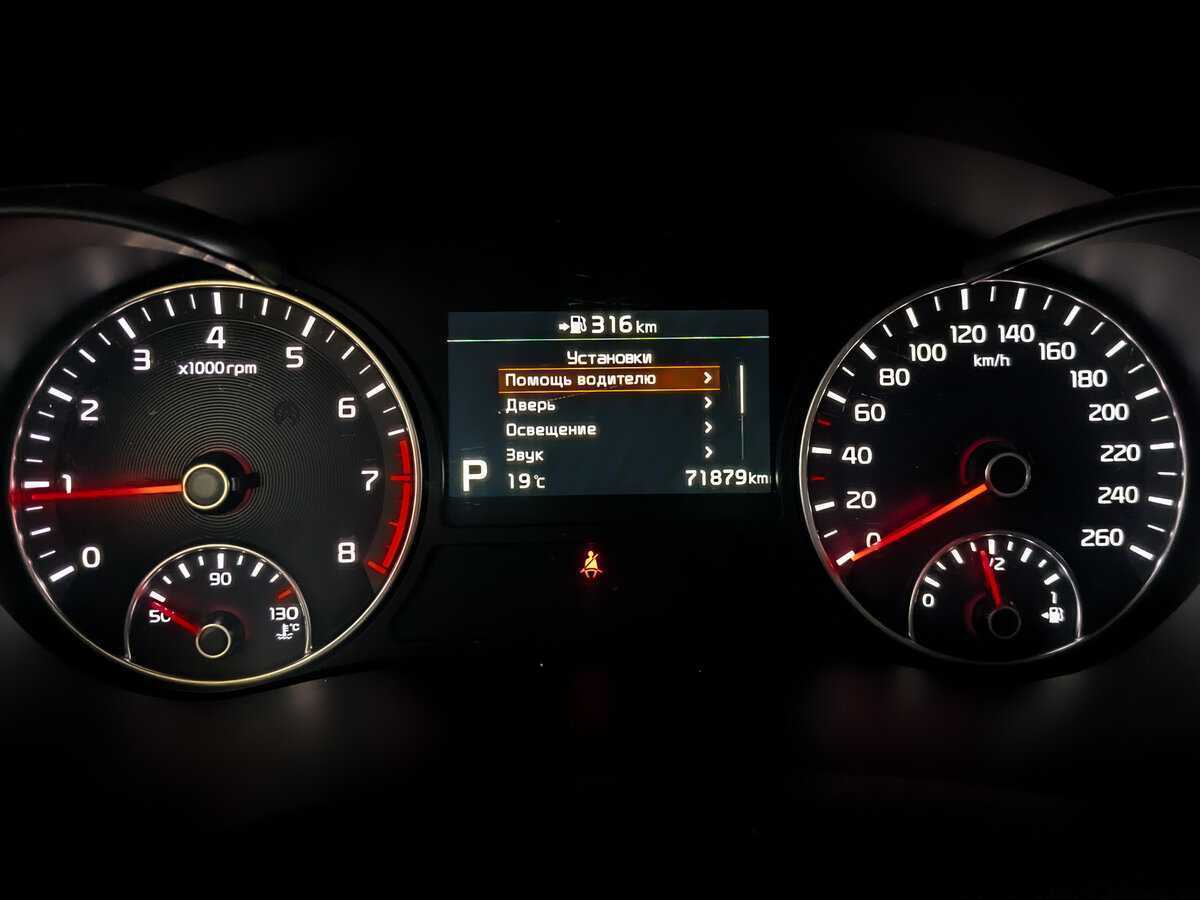 Купить Kia Optima, 2018, 71 869 км.. Фото: #12