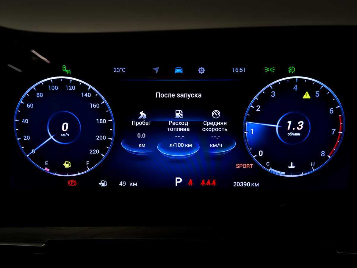 Купить Chery Tiggo 8 Pro Max, 2023, 20 389 км.. Фото: #12