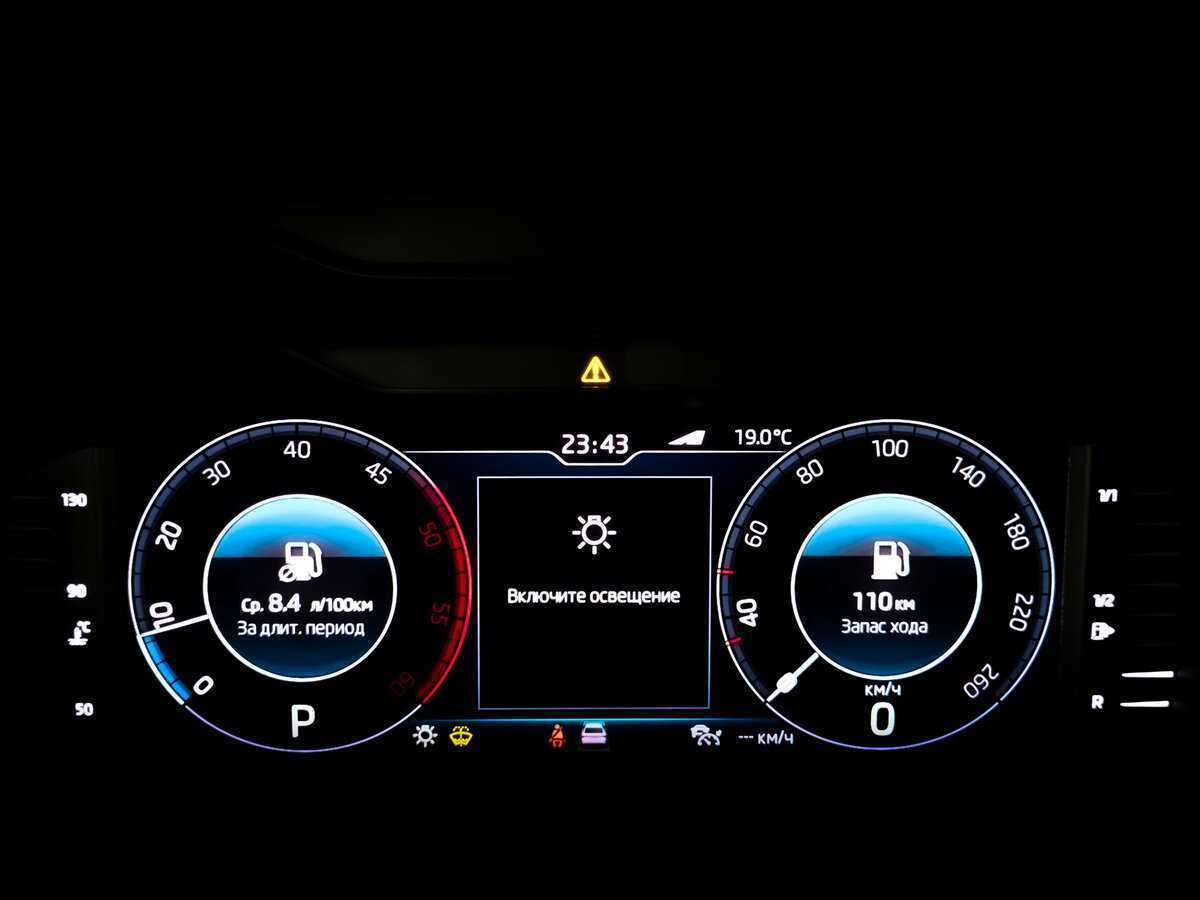 Купить Skoda Kodiaq, 2019, 103 865 км.. Фото: #12