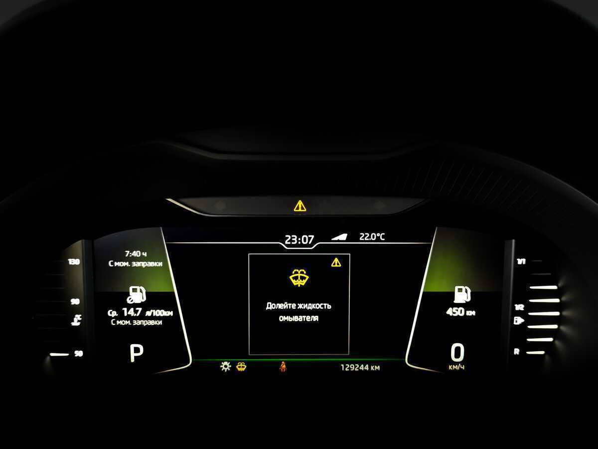 Купить Skoda Octavia, 2019, 129 242 км.. Фото: #12