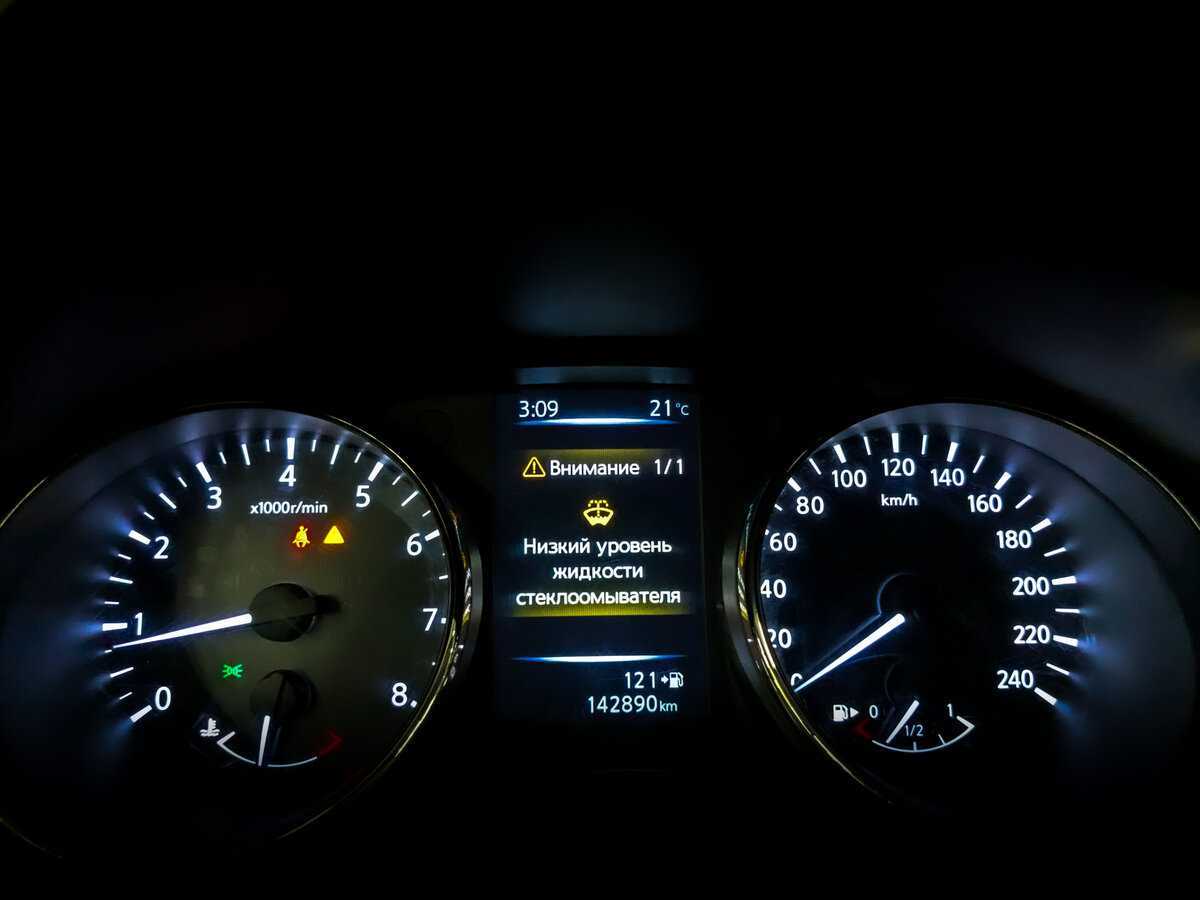 Купить Nissan X-Trail, 2019, 150 000 км.. Фото: #12