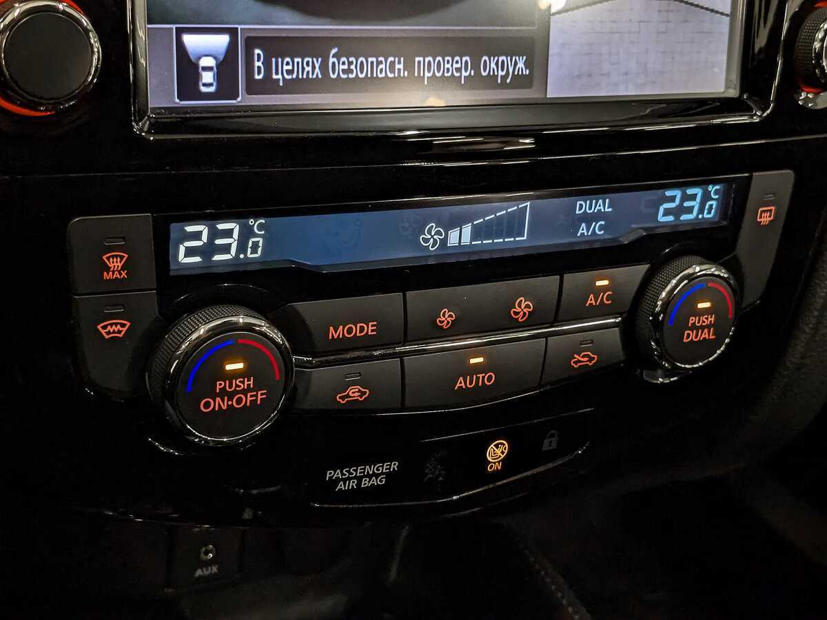 Купить Nissan Qashqai, 2021, 79 836 км.. Фото: #20