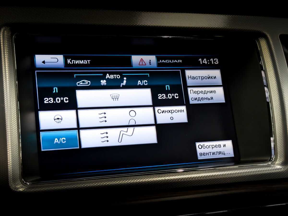 Купить Jaguar XF, 2014, 139 836 км.. Фото: #25