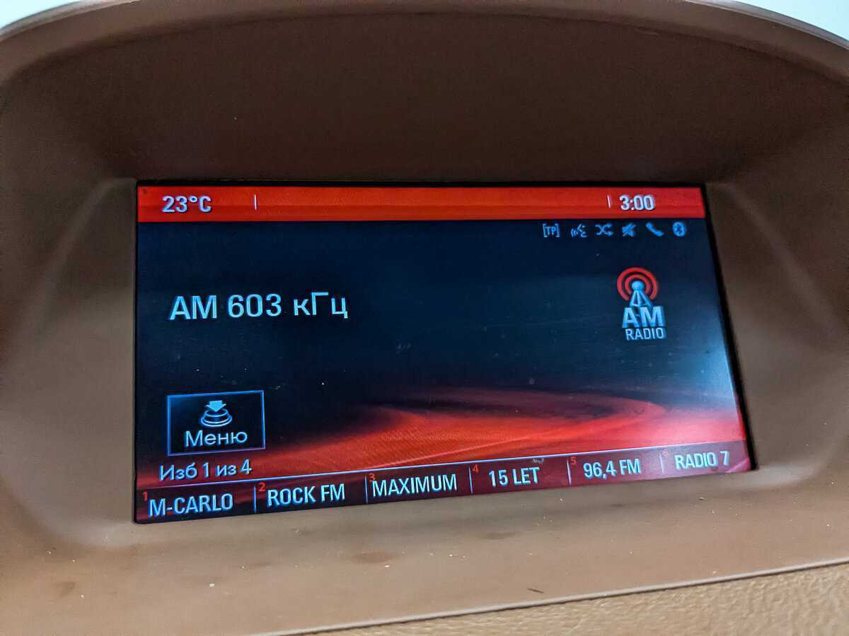 Купить Опель Мокка, 2014, 139 343 км.. Фото: #24