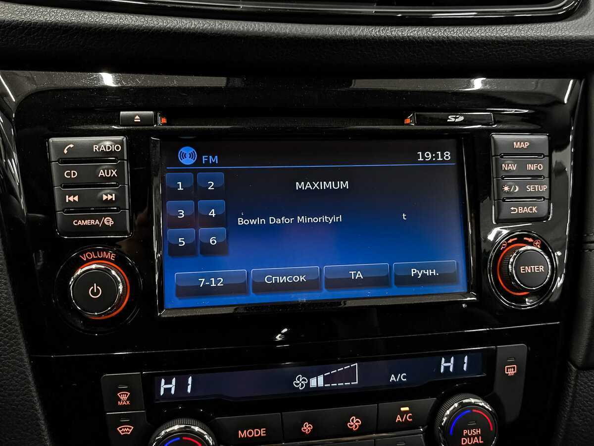 Купить Nissan Qashqai, 2020, 108 539 км.. Фото: #18