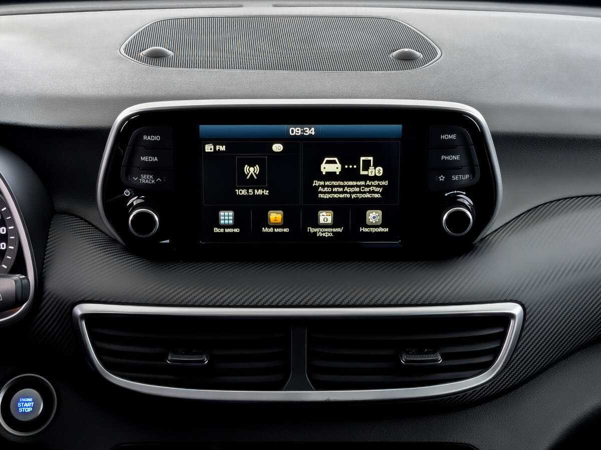 Купить Hyundai Tucson, 2019, 89 373 км.. Фото: #14