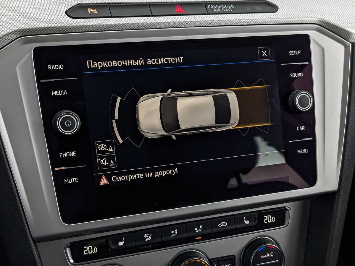 Купить Volkswagen Passat, 2019, 56 357 км.. Фото: #25