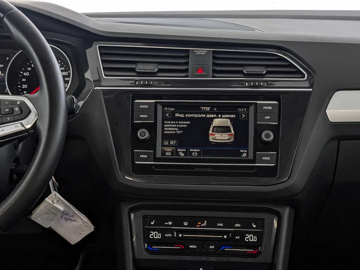 Купить Volkswagen Tiguan, 2021, 131 728 км.. Фото: #14