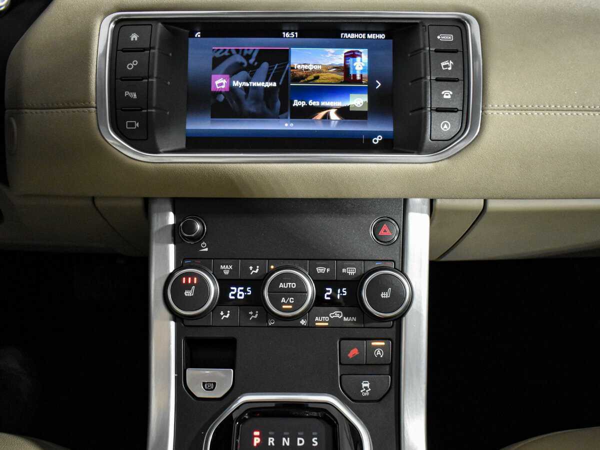 Купить Land Rover Range Rover Evoque, 2016, 77 602 км.. Фото: #17