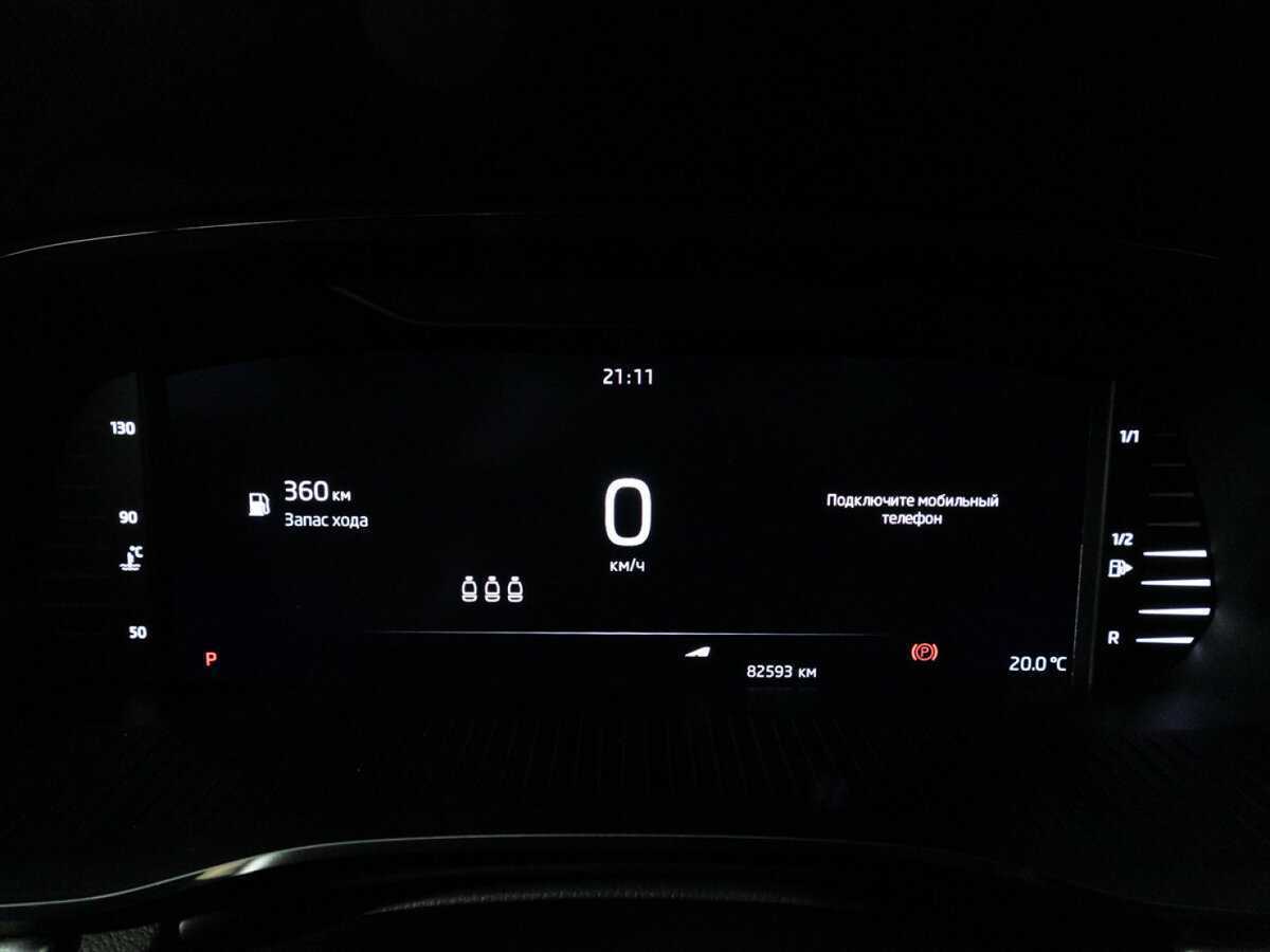 Купить Skoda Octavia, 2021, 82 546 км.. Фото: #11