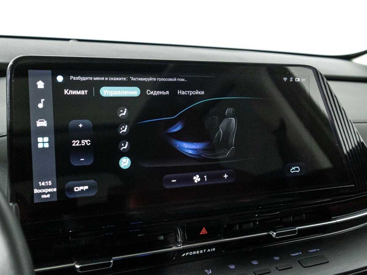 Купить Changan CS55 Plus, 2023, 43 471 км.. Фото: #19