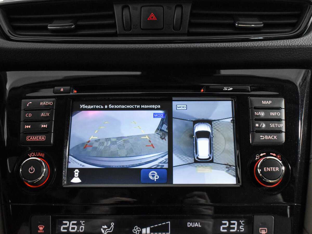 Купить Nissan X-Trail, 2018, 83 002 км.. Фото: #18