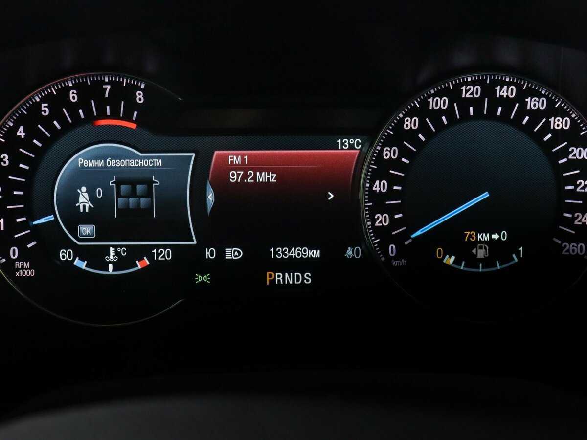 Купить Форд Мондео, 2018, 133 467 км.. Фото: #10