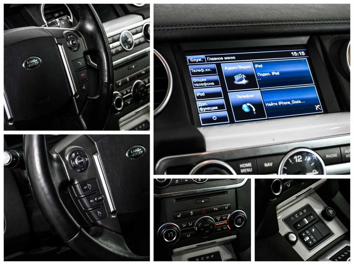 Купить Land Rover Discovery, 2014, 249 254 км.. Фото: #16