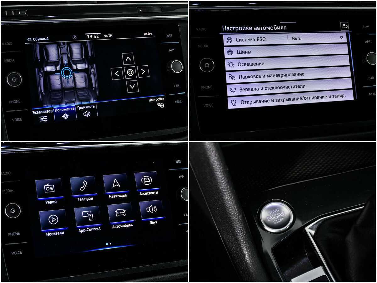 Купить Volkswagen Tiguan, 2021, 45 514 км.. Фото: #16