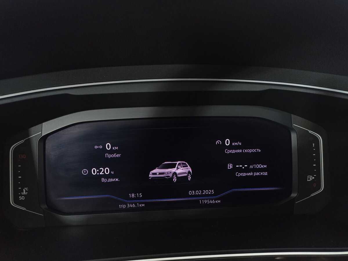 Купить Volkswagen Tiguan, 2019, 119 531 км.. Фото: #12