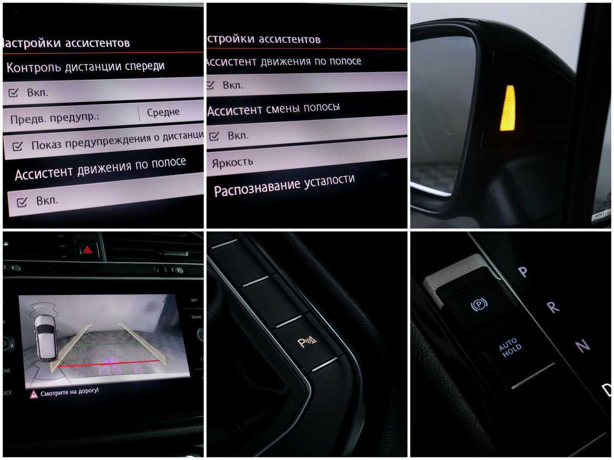 Купить Volkswagen Tiguan, 2020, 81 700 км.. Фото: #17