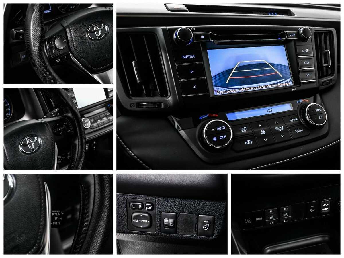 Купить Toyota RAV4, 2016, 77 217 км.. Фото: #14