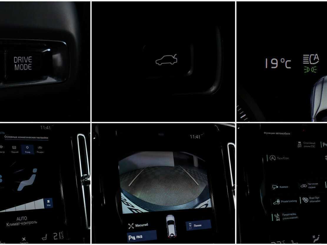 Купить Volvo XC40, 2020, 60 000 км.. Фото: #20