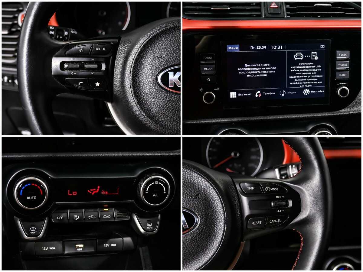 Купить Киа Рио, 2020, 44 900 км.. Фото: #15