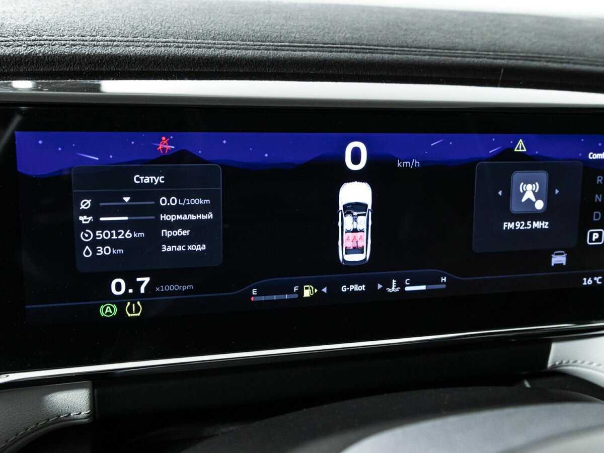 Купить Geely Atlas, 2024, 50 000 км.. Фото: #11