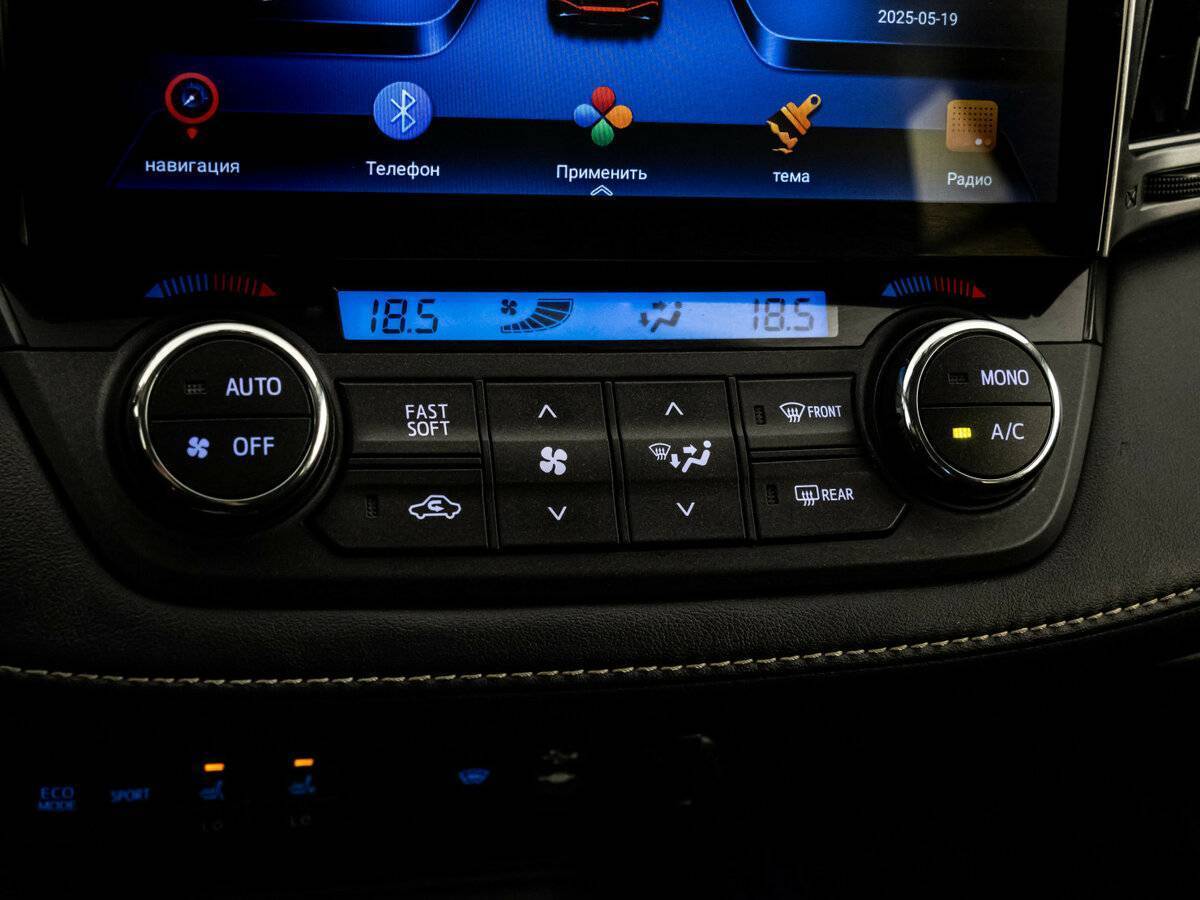 Купить Toyota RAV4, 2017, 159 813 км.. Фото: #10