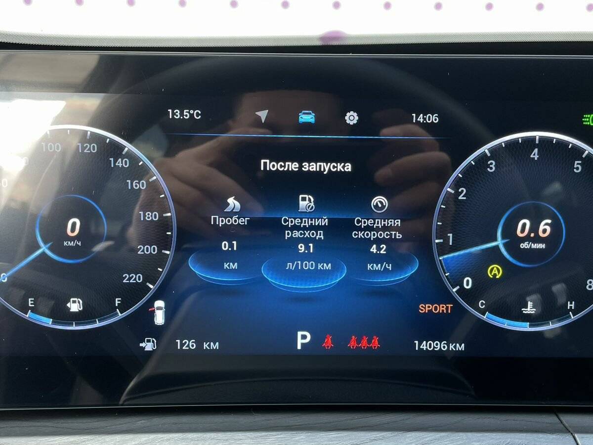 Купить Chery Tiggo 8 Pro Max, 2024, 13 323 км.. Фото: #14