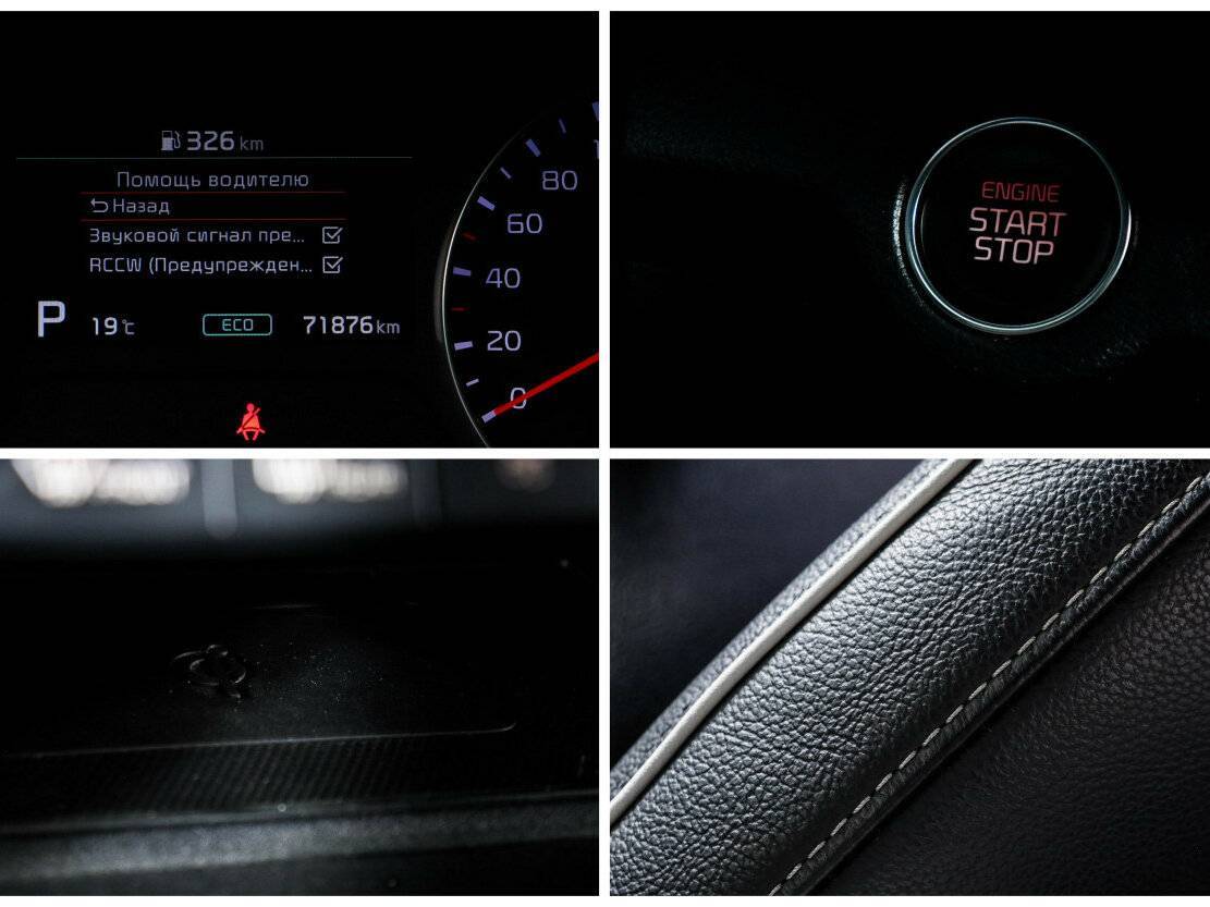 Купить Kia Cerato, 2020, 71 709 км.. Фото: #14