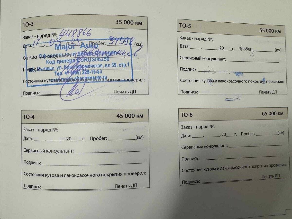 Купить Changan UNI-T, 2023, 36 571 км.. Фото: #15