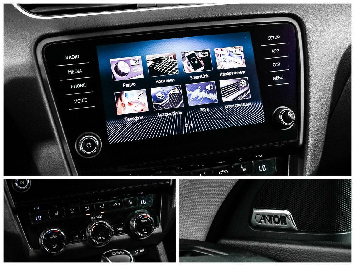 Купить Skoda Octavia, 2017, 101 895 км.. Фото: #16