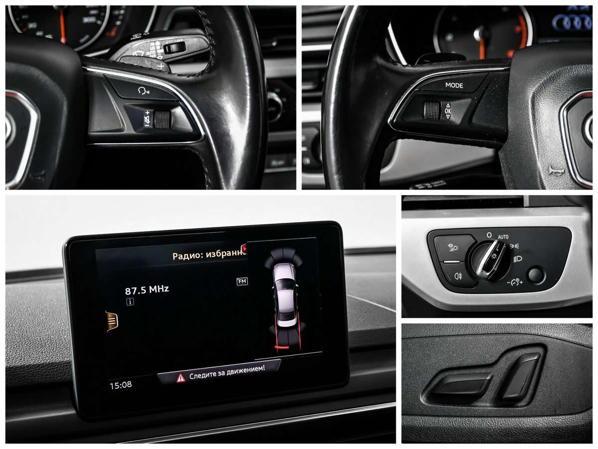 Купить Audi A4, 2016, 131 799 км.. Фото: #14