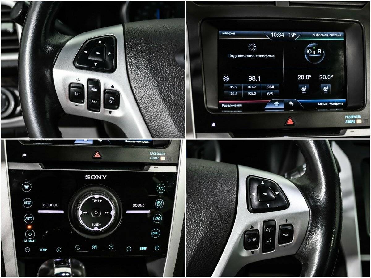 Купить Ford Explorer, 2012, 128 120 км.. Фото: #15