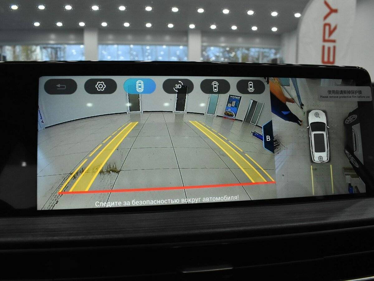 Купить Chery Tiggo 7 Pro Max, 2023, 1 319 км.. Фото: #36