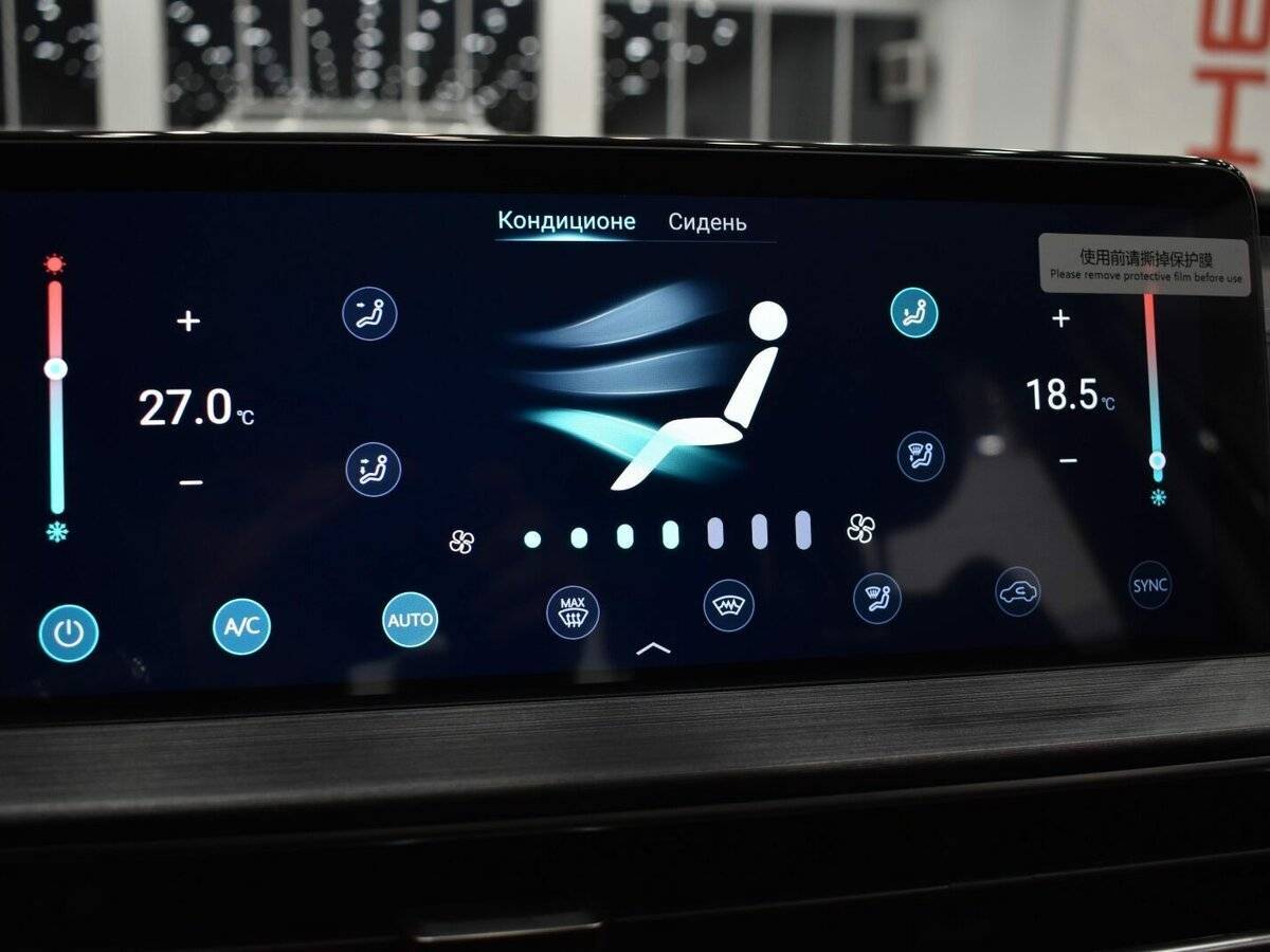 Купить Chery Tiggo 7 Pro Max, 2023, 1 057 км.. Фото: #17