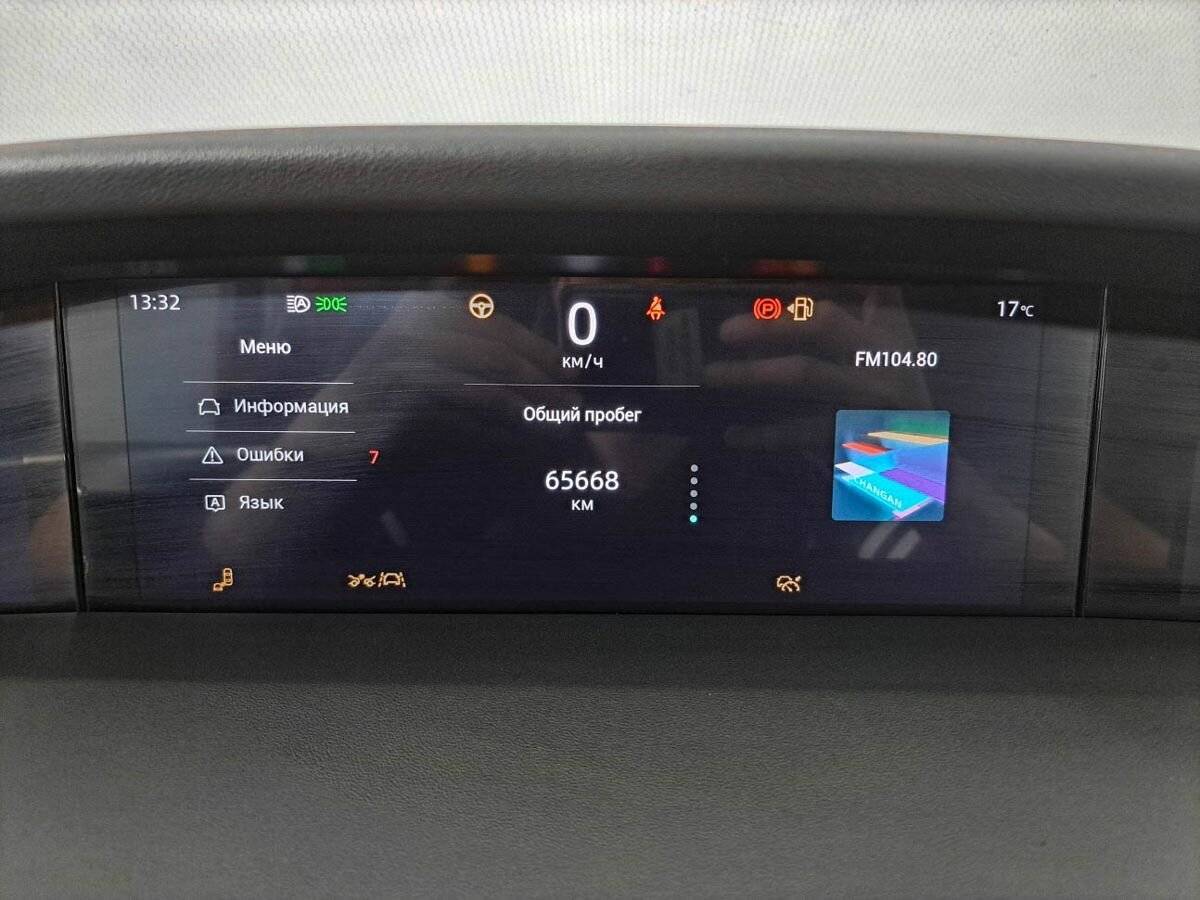 Купить Changan UNI-K, 2023, 65 666 км.. Фото: #10