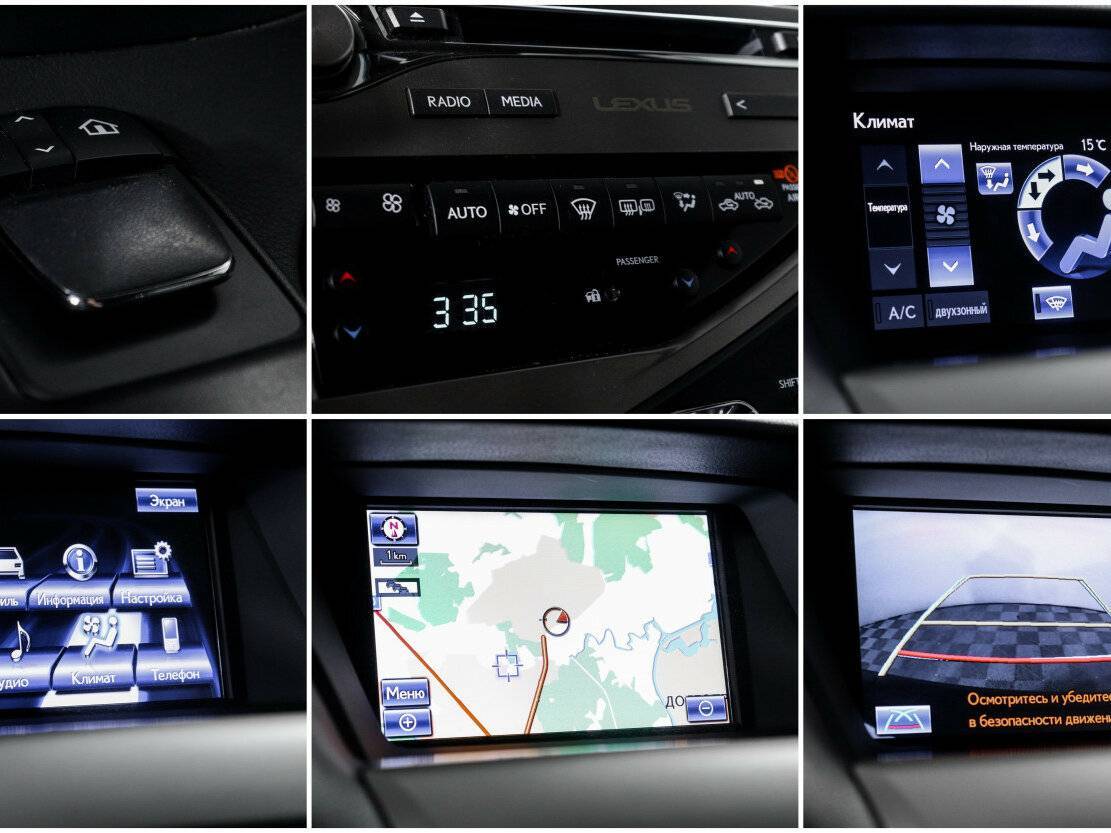 Купить Lexus RX, 2014, 91 323 км.. Фото: #18