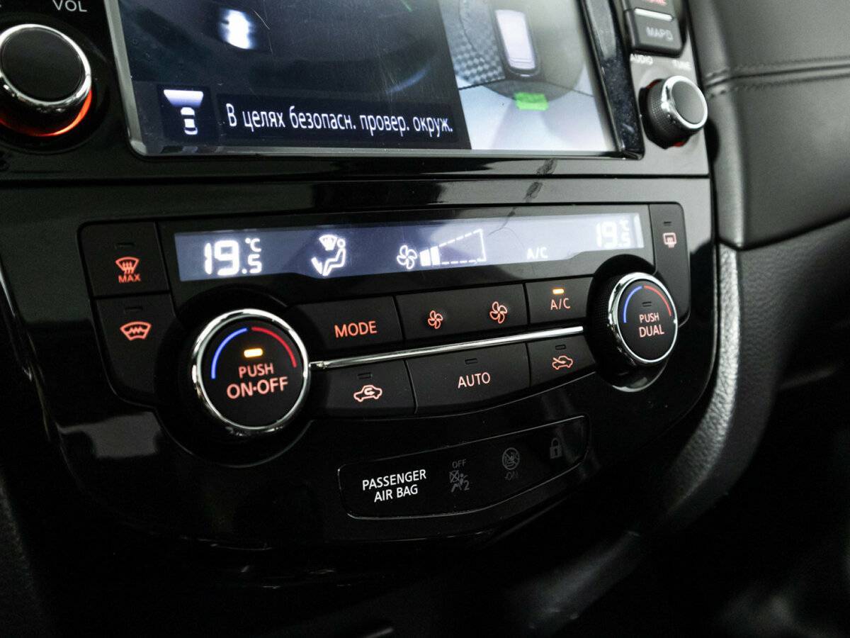 Купить Nissan Qashqai, 2020, 102 211 км.. Фото: #19