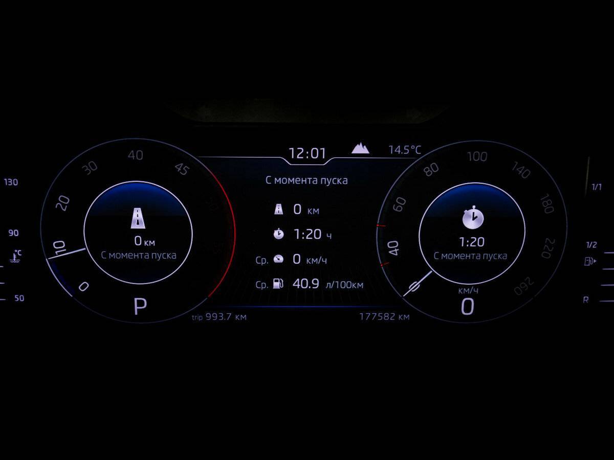 Купить Skoda Kodiaq, 2019, 177 581 км.. Фото: #18