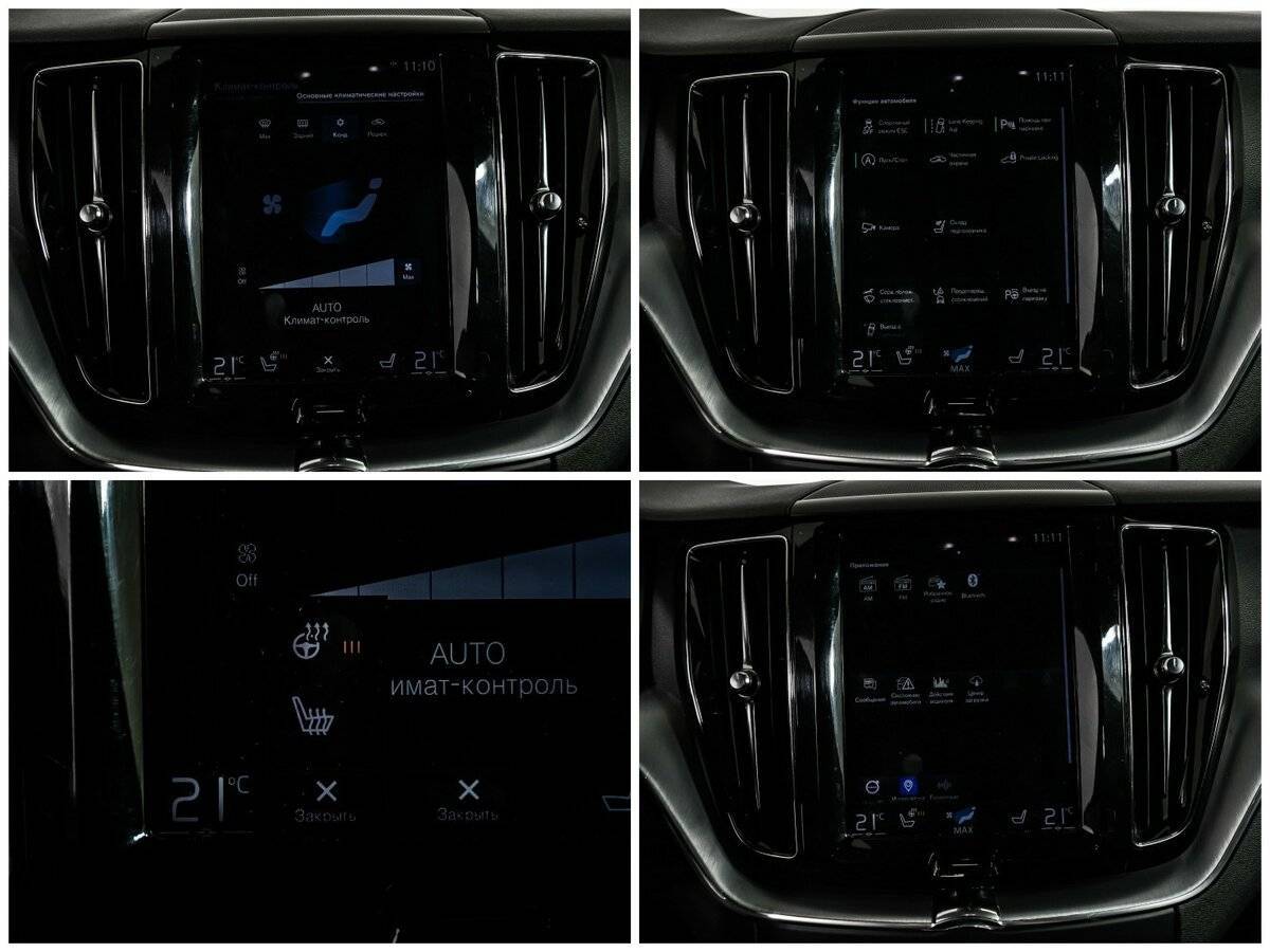 Купить Volvo XC60, 2018, 123 519 км.. Фото: #13