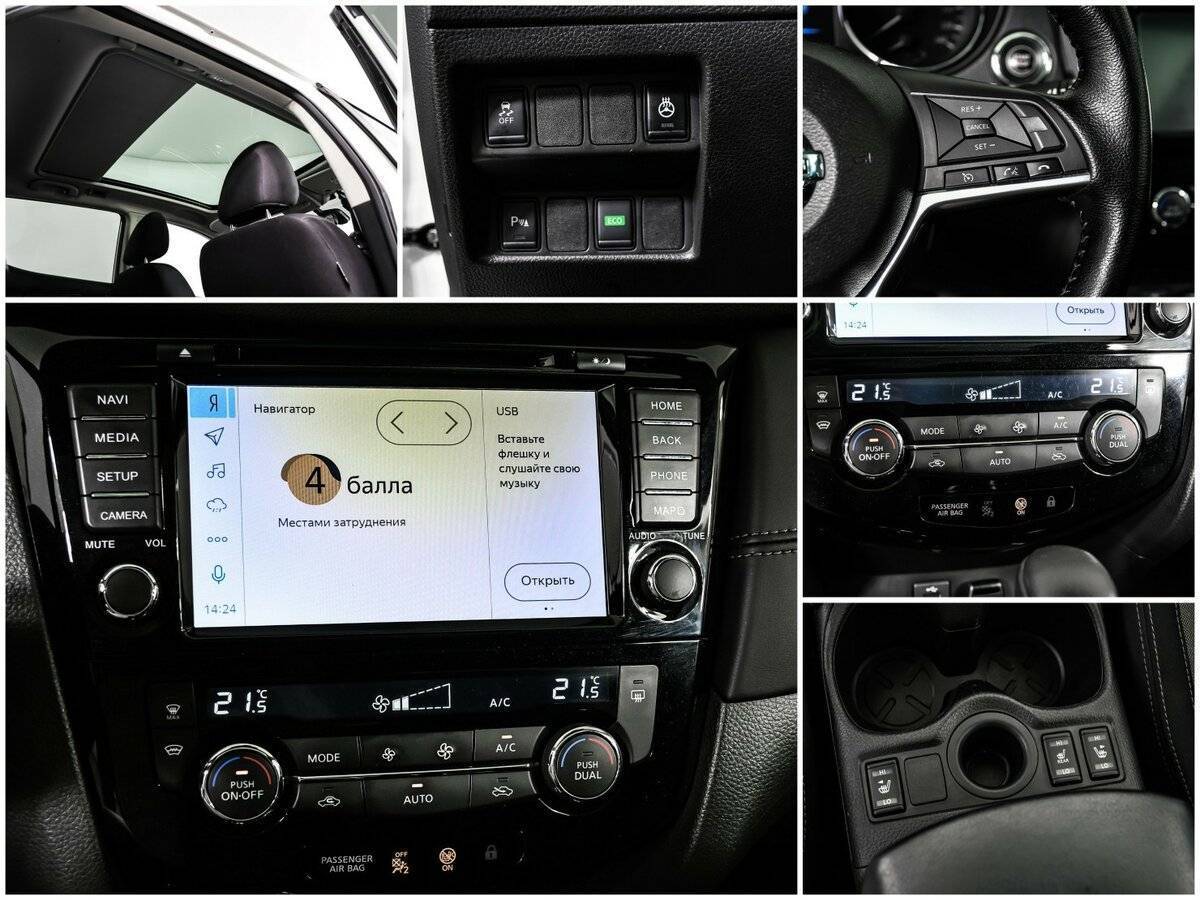 Купить Nissan Qashqai, 2020, 43 302 км.. Фото: #13