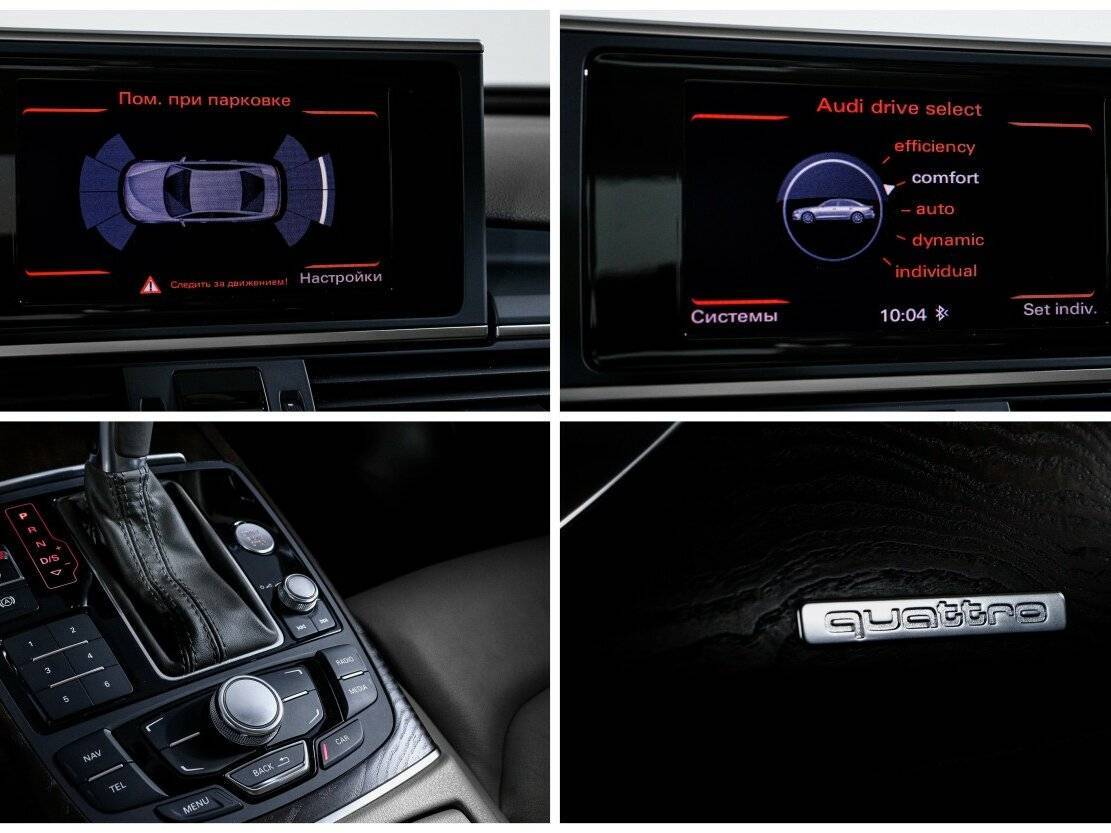 Купить Audi A6, 2013, 90 308 км.. Фото: #19