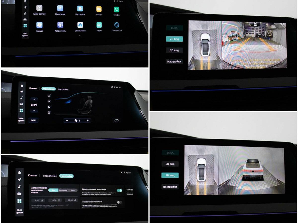 Купить Changan UNI-V, 2023, 23 698 км.. Фото: #18