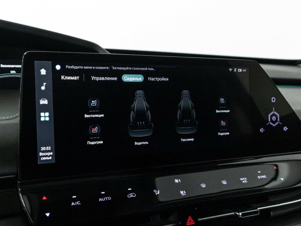 Купить Changan UNI-K, 2022, 31 263 км.. Фото: #22