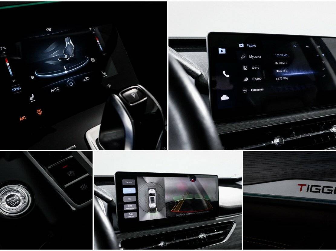 Купить Chery Tiggo 8 Pro, 2021, 47 661 км.. Фото: #19