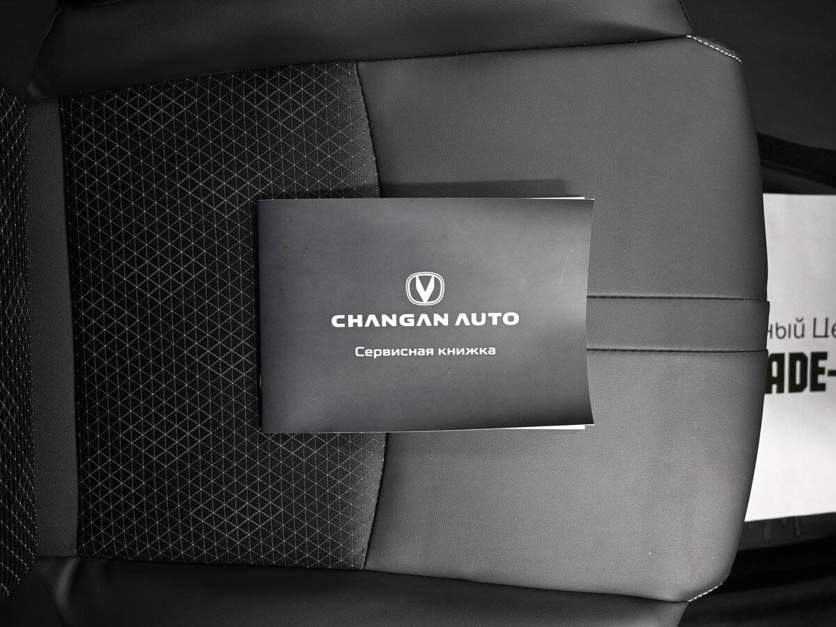 Купить Changan Alsvin, 2024, 7 457 км.. Фото: #18