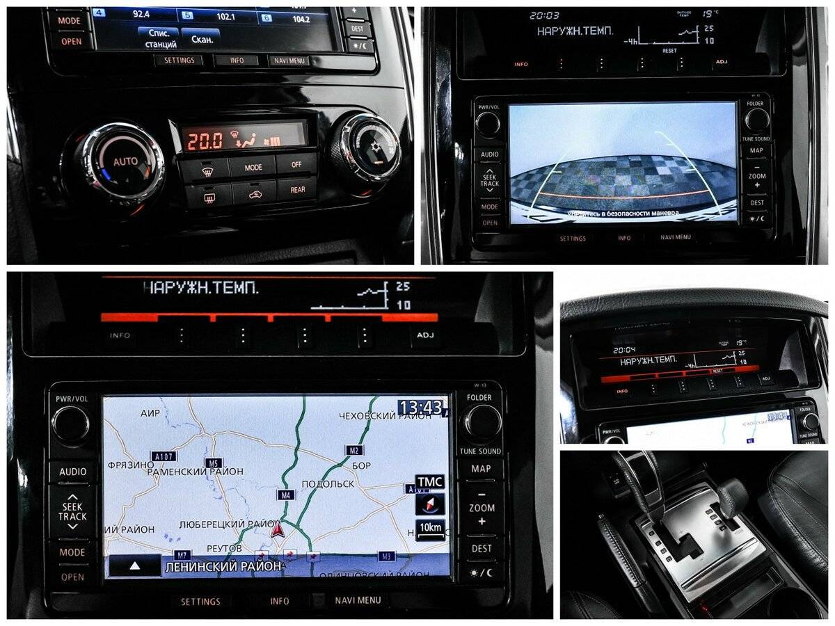 Купить Mitsubishi Pajero, 2015, 227 200 км.. Фото: #16