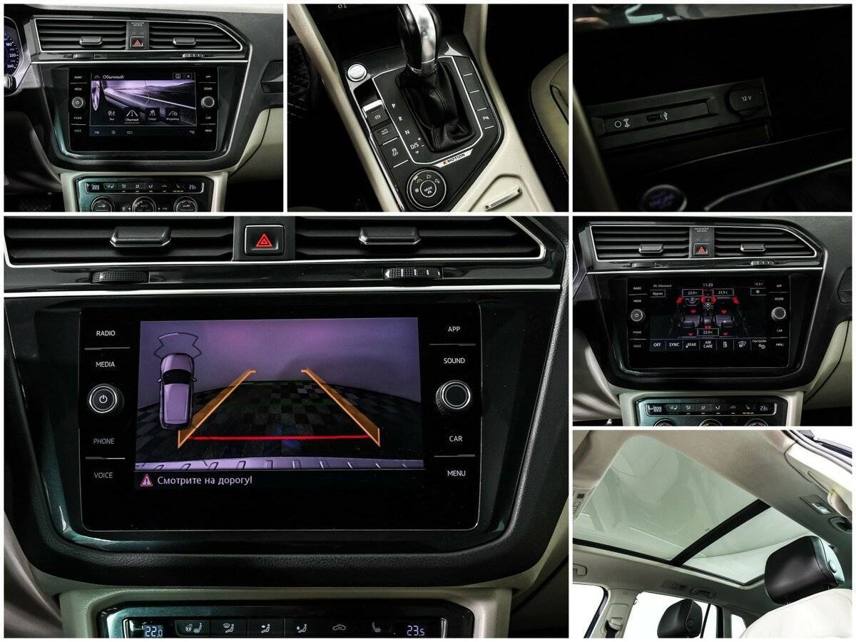 Купить Volkswagen Tiguan, 2017, 114 676 км.. Фото: #15