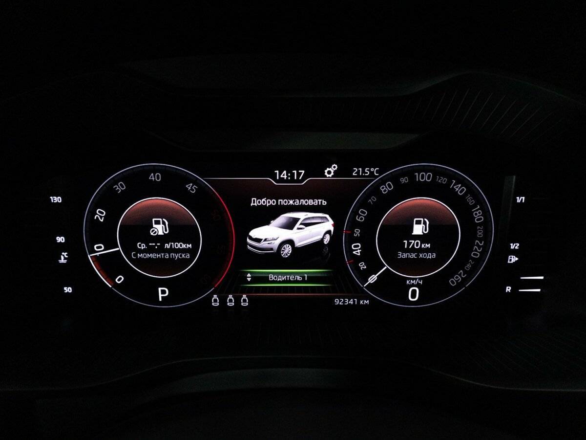 Купить Skoda Kodiaq, 2019, 92 340 км.. Фото: #11